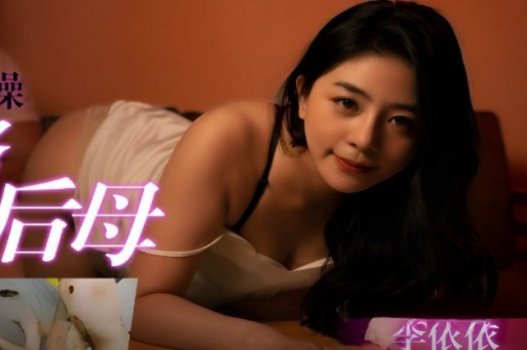 phim sex loan luan hàn quốc,clip sex ngoai tinh viet nam,phum sex trung quốc Trước ngày cưới – tập 2: con gái an ủi bố dượng đang buồn “nứng”